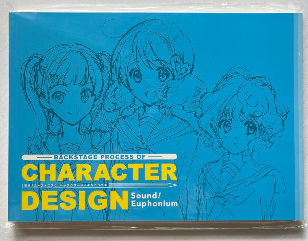 響け!ユーフォニアム　ファンブック　設定集　画集　まとめ売り