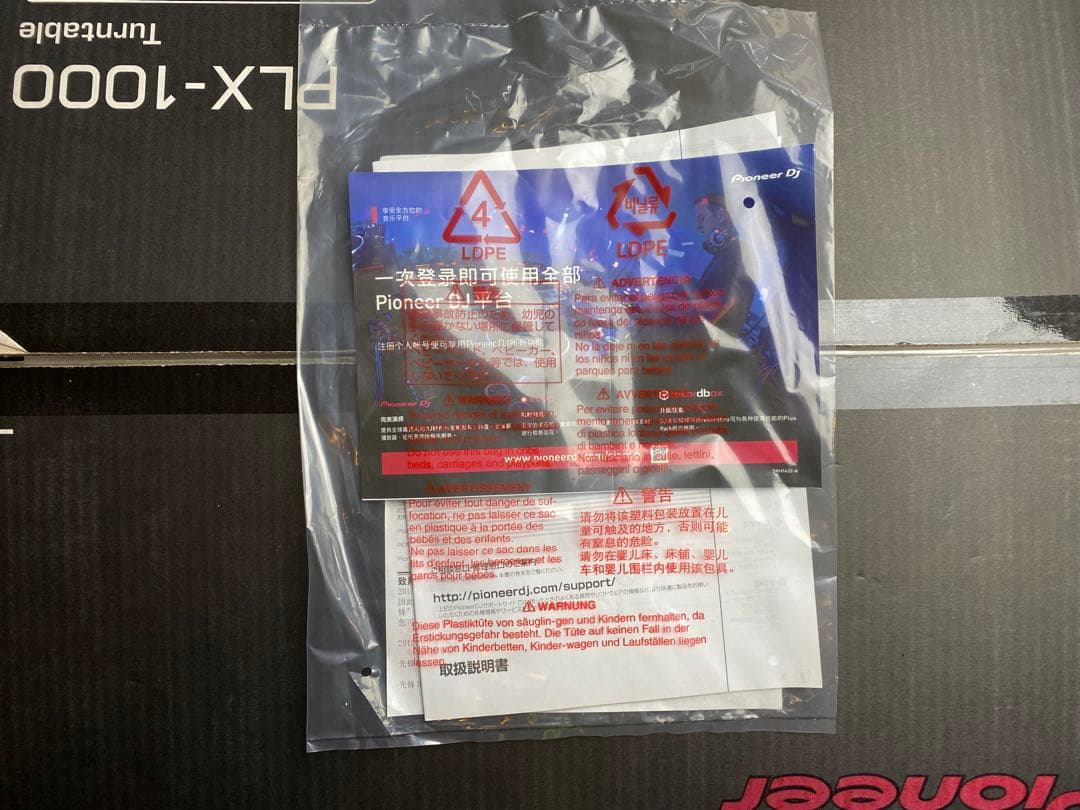 Pioneer PLX-1000 ②