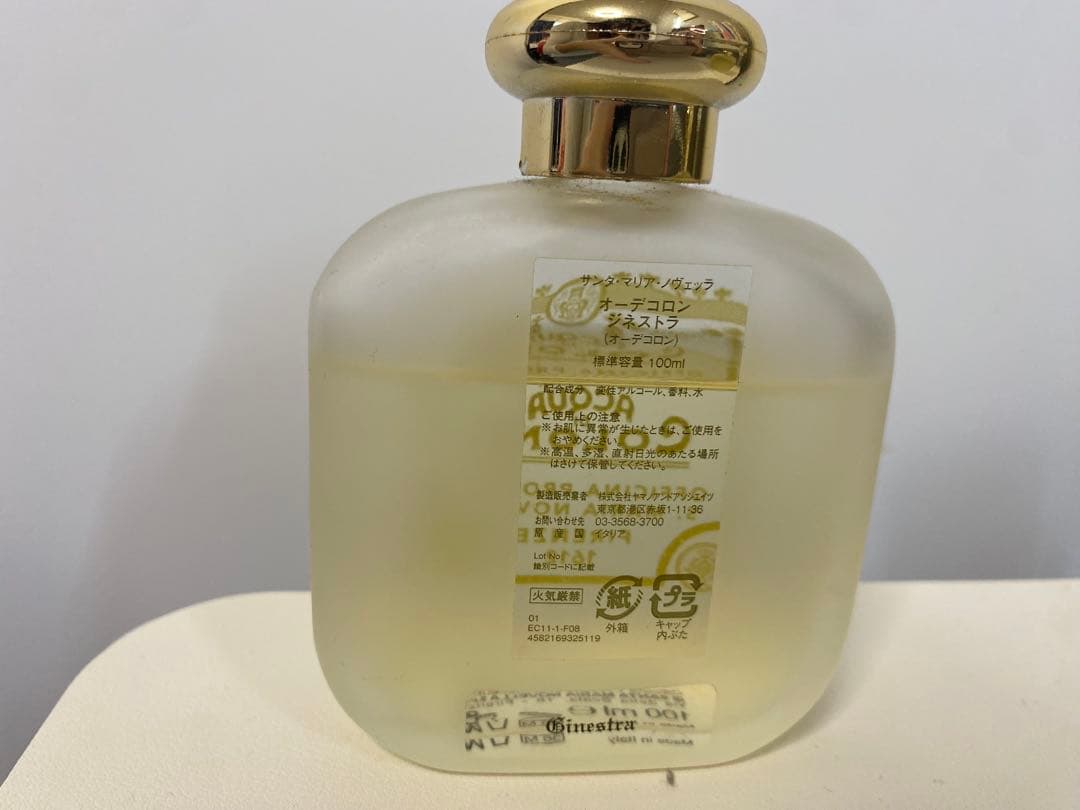 S. Maria Novella ジネストラ 100ml