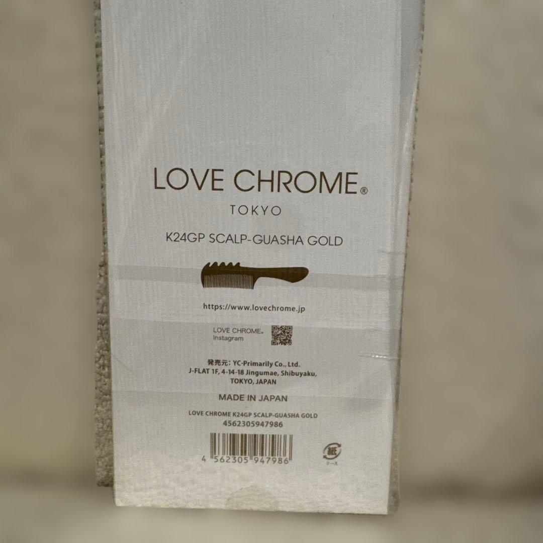 LOVE CHROME K24GPスカルプカッサ ゴールド