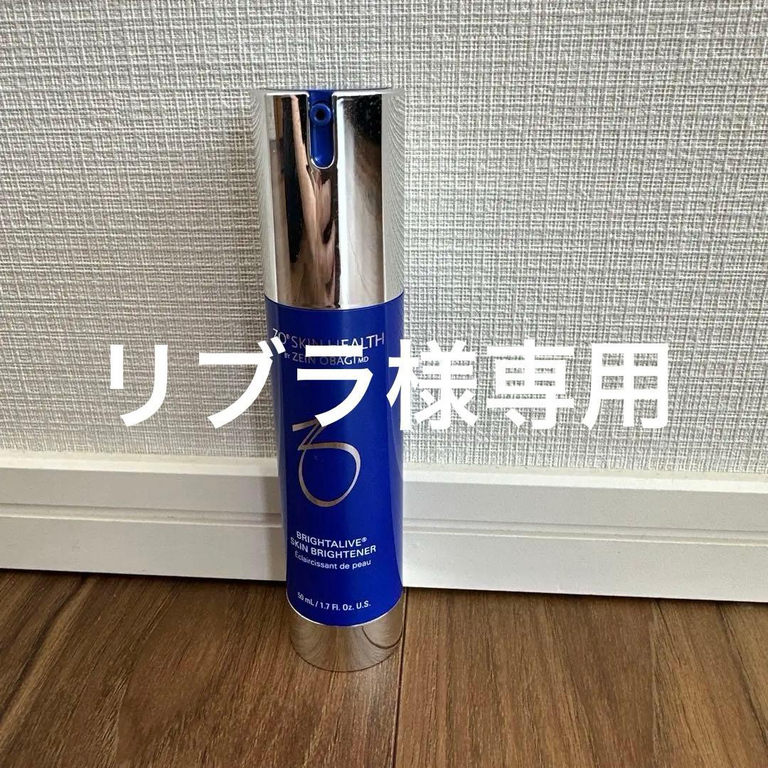 ZO SKIN HEALTH ブライタライブ