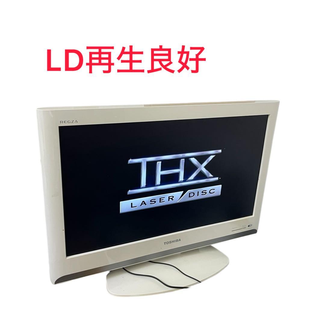 【１ヶ月保証付き】パイオニア DVL-909 LDレコーダー メンテンナンス品