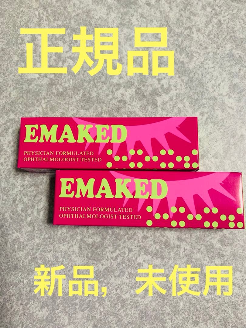 ①正規品❣️新品、未使用‼️ エマーキット2ml✖️2本セット