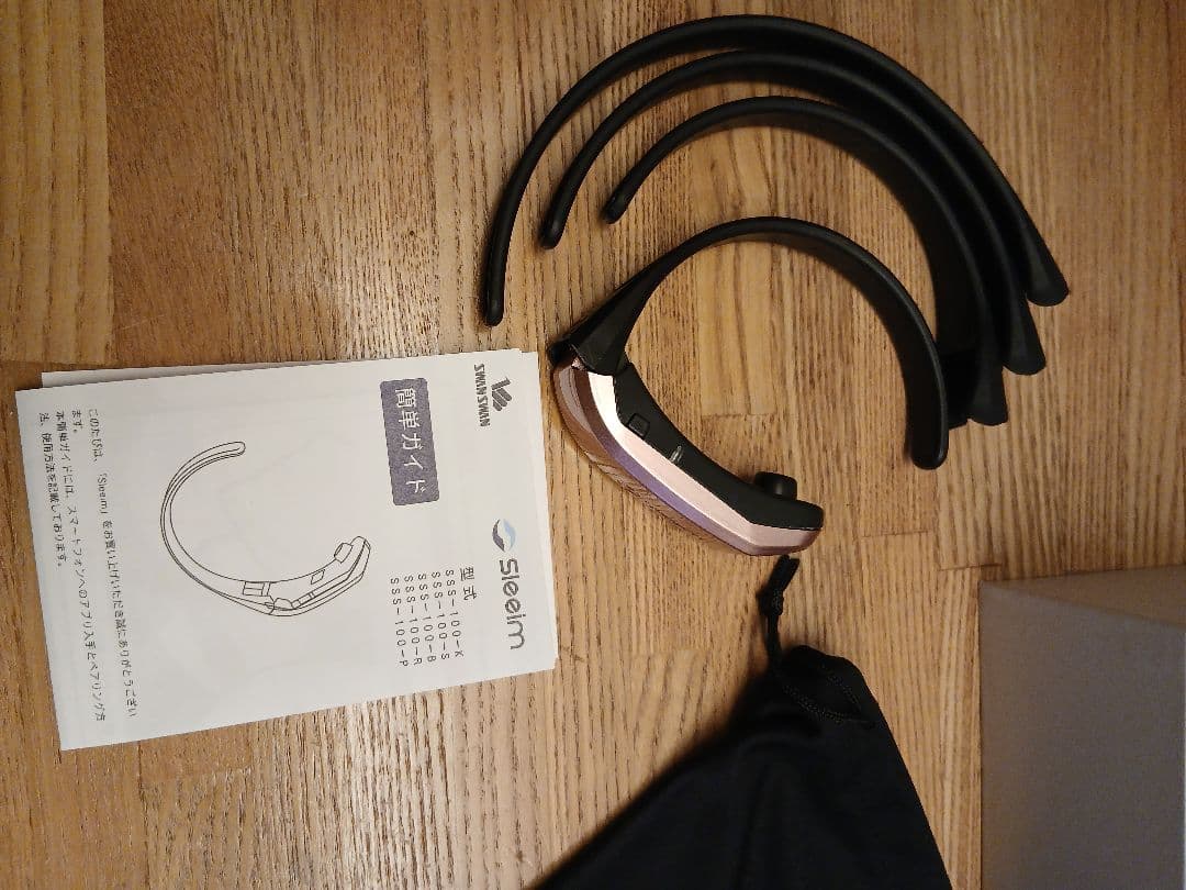 Sleelim 睡眠管理デバイス