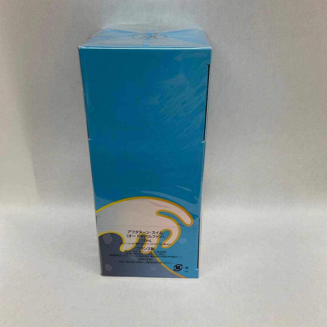 LOUIS VUITTON AFTERNOON SWIM 香水100ml