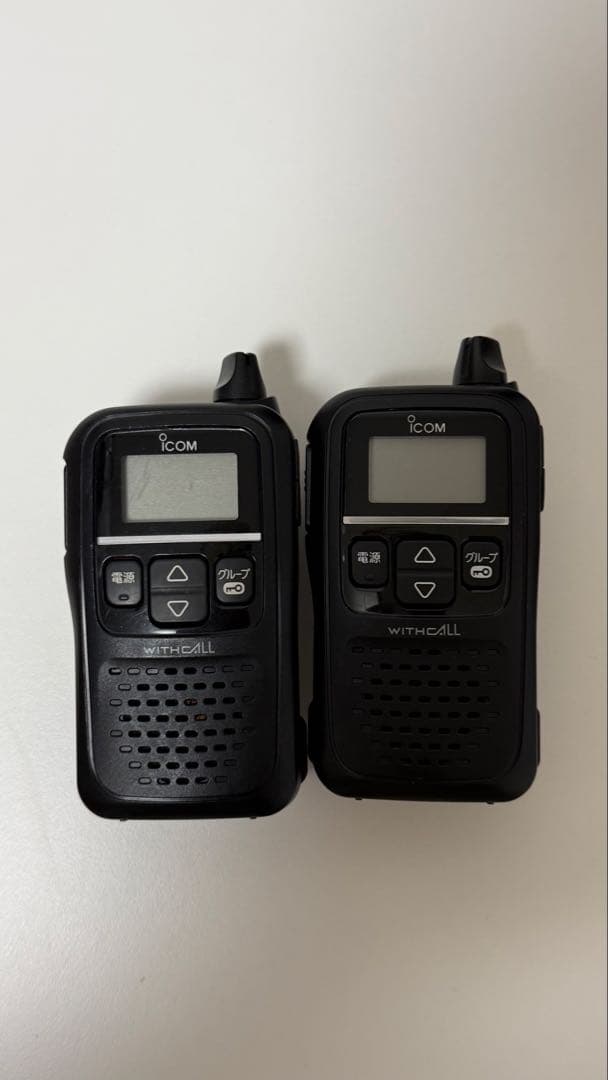 ICOM IC-4110 トランシーバー2台セット