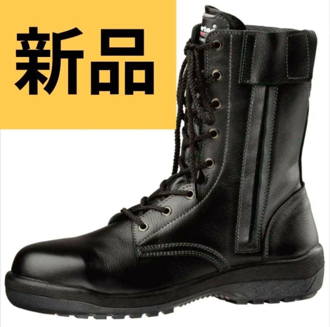 28.0EEE新品ミドリ安全靴RT730Fハトメブラック