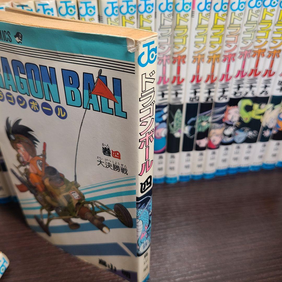 DRAGON BALL ドラゴンボール 29冊 セット初版 鳥山明 ジャンプ