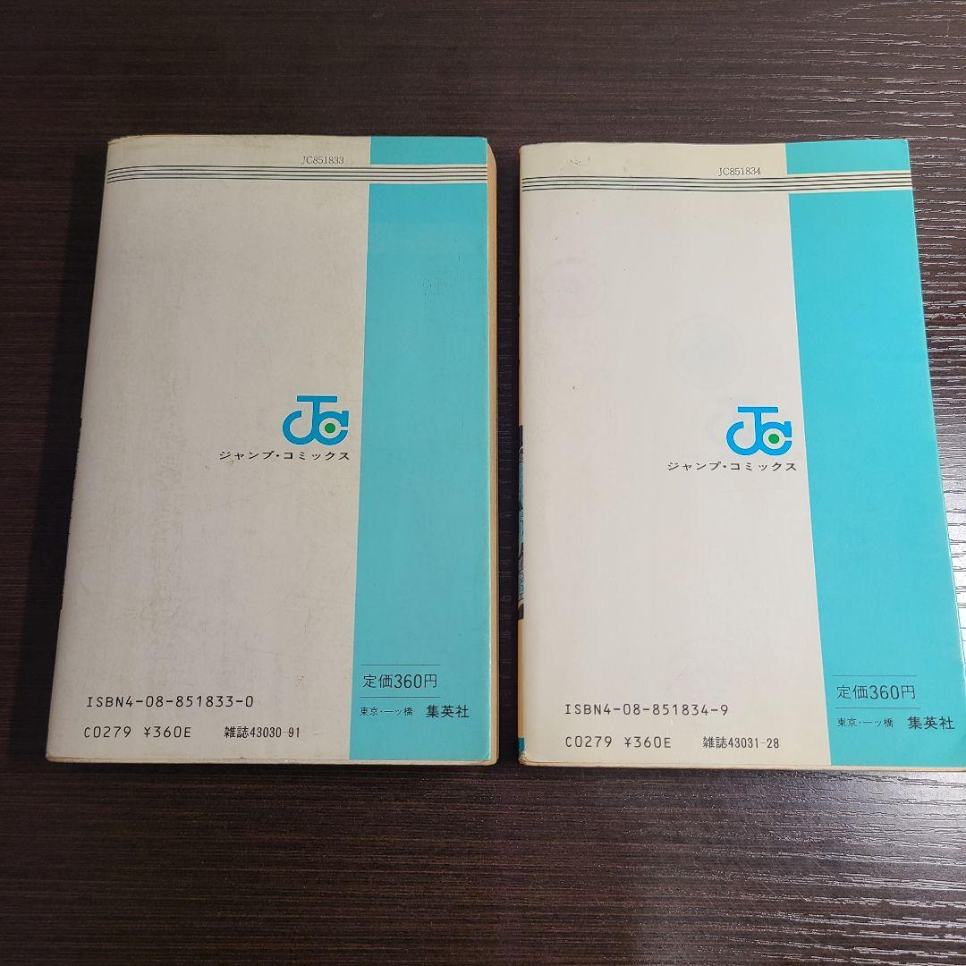 DRAGON BALL ドラゴンボール 29冊 セット初版 鳥山明 ジャンプ