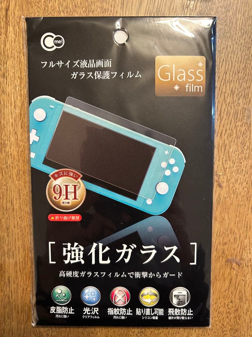 Nintendo Switch Lite グレー　画面フィルム付き