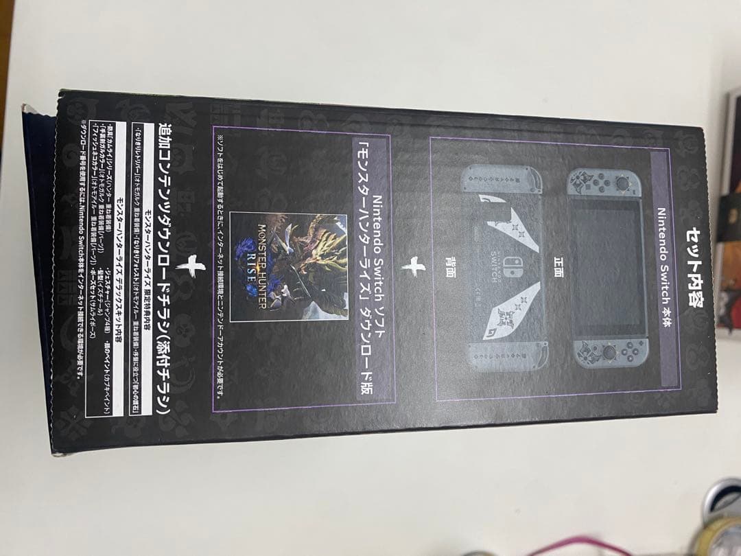 新品未開封 任天堂スイッチ モンスターハンターライズ 本体 switch