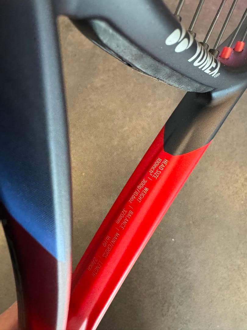 YONEX Vコア100(2023)Ｇ2