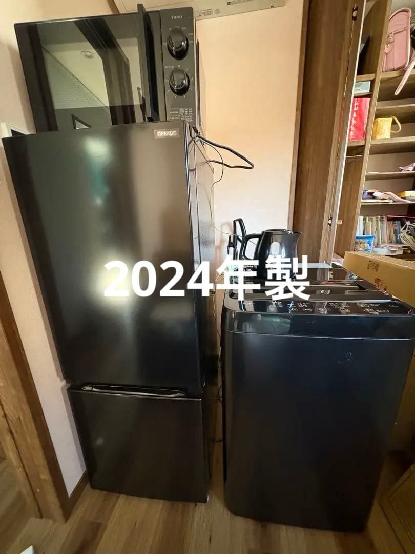 3日限定価格 一人暮らし 2024年製 冷蔵庫 電子レンジ 電気ケトル 洗濯機
