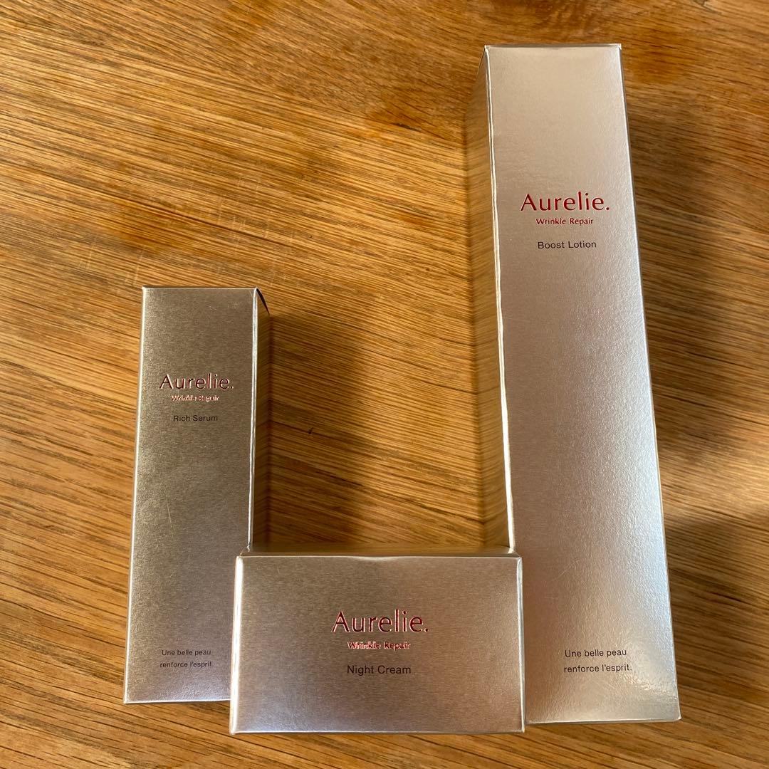 Aurelie リンクルリペア セット