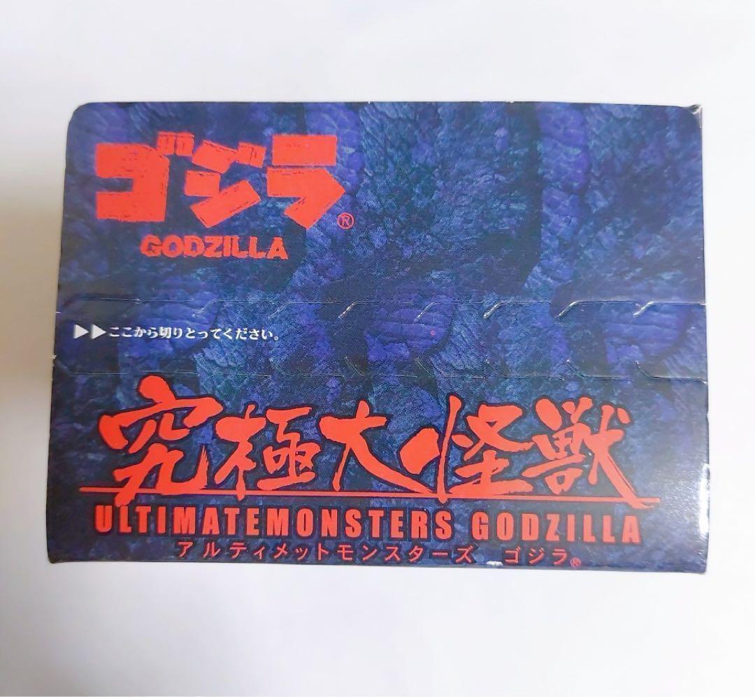 全6種セット　究極大怪獣アルティメットモンスターズ　ゴジラ