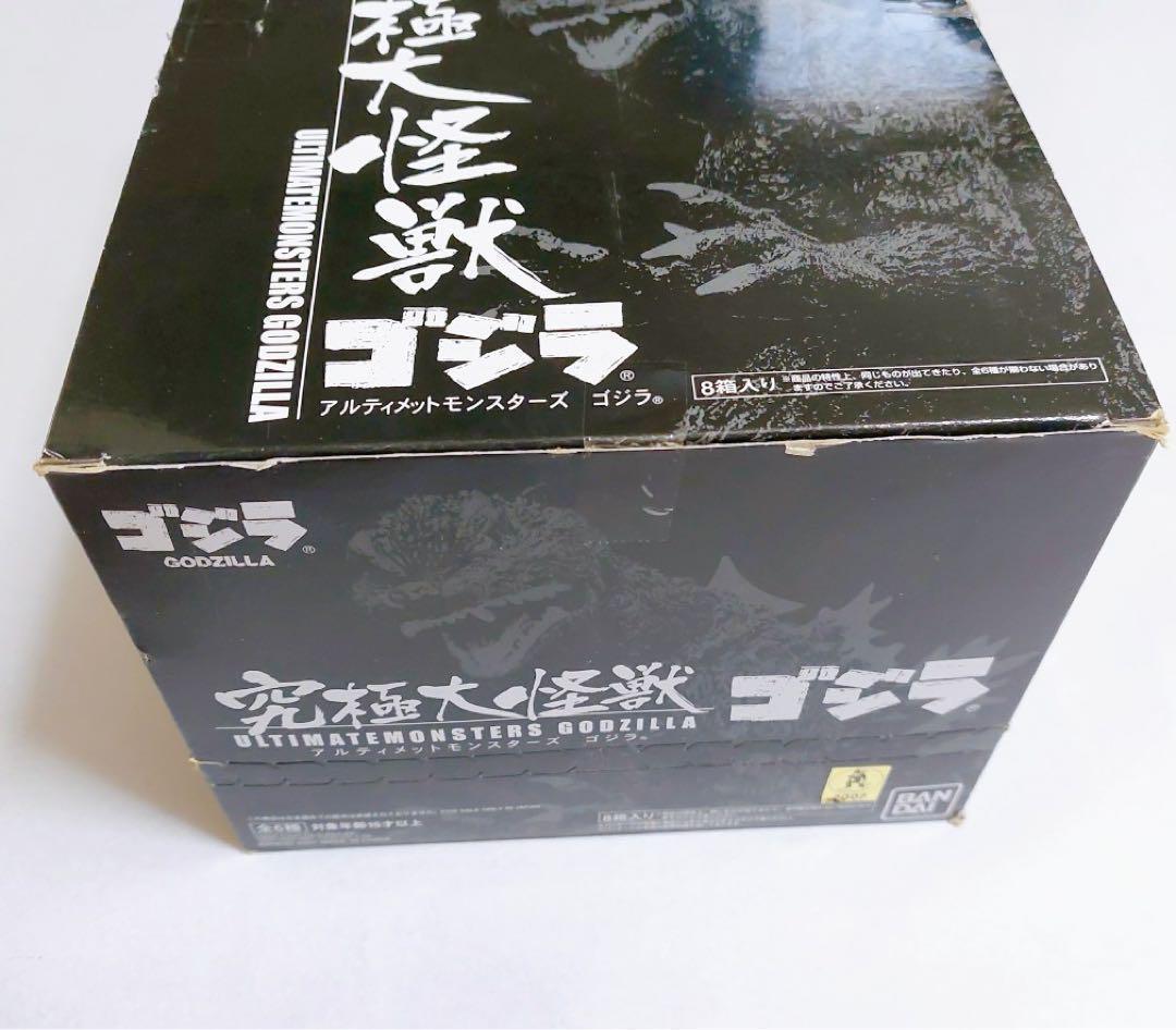 全6種セット　究極大怪獣アルティメットモンスターズ　ゴジラ