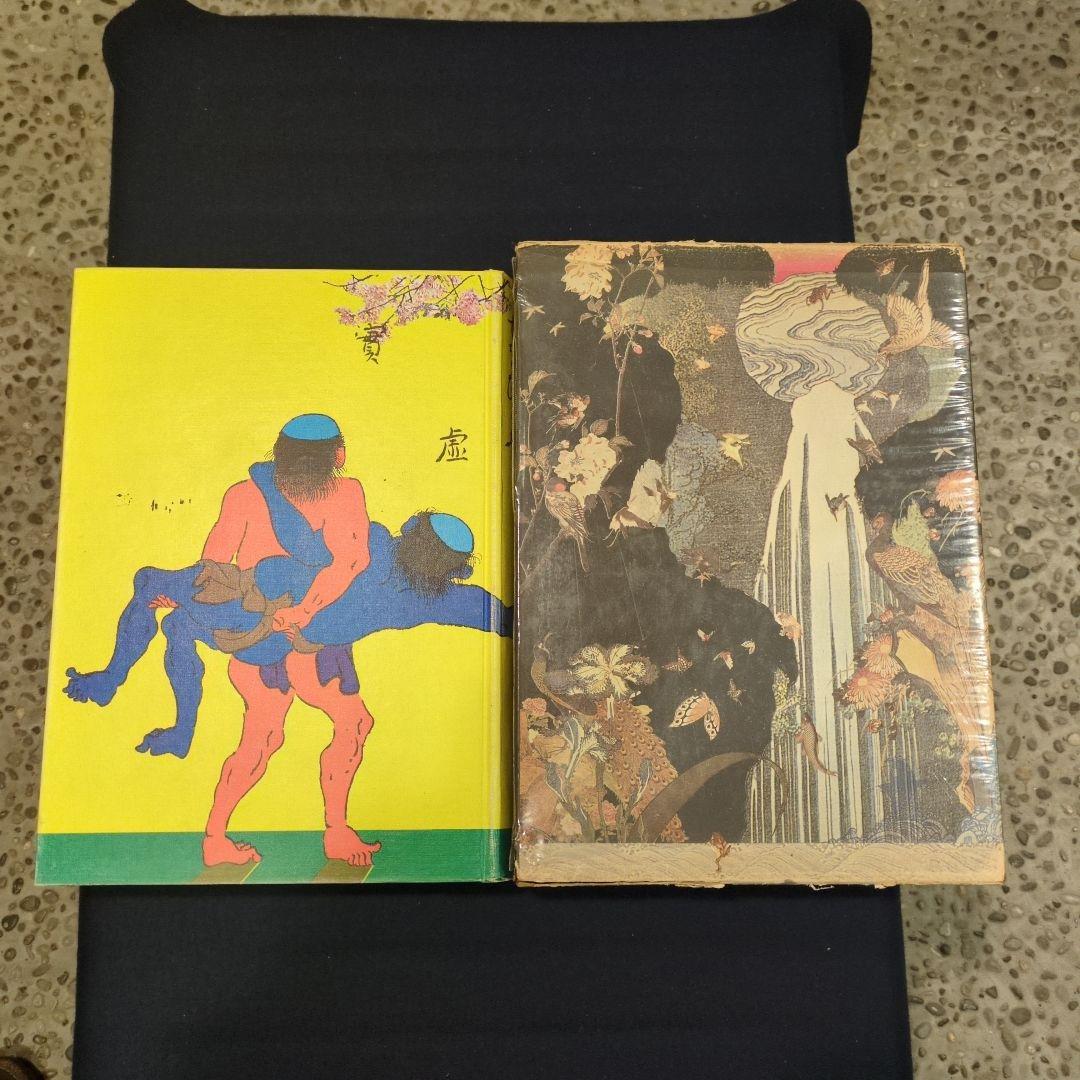 江戸のデザイン（草森紳一）昭和47年　駸々堂出版