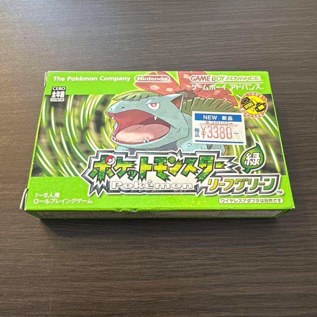 ポケットモンスター 緑 リーフグリーン