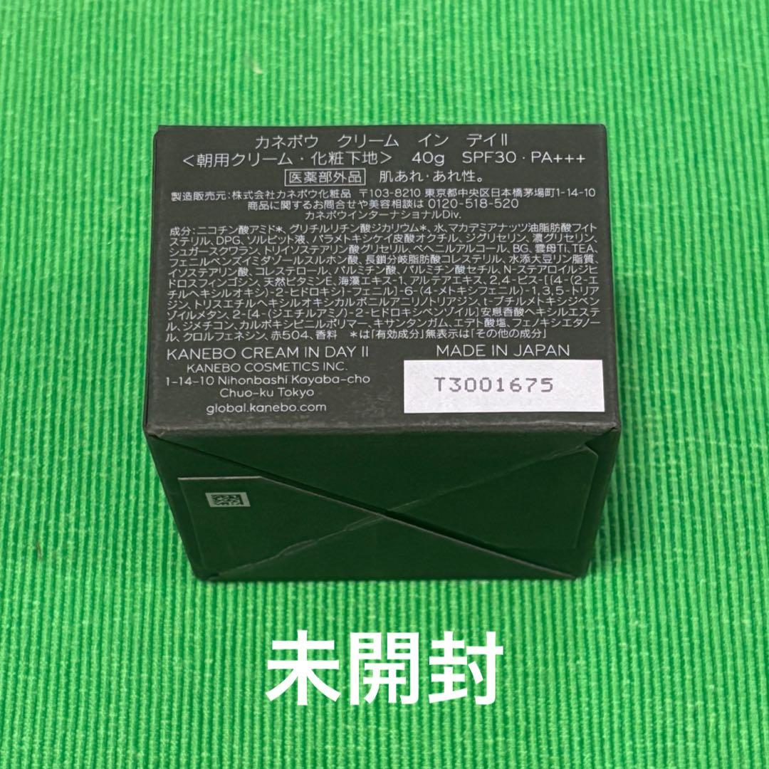 【お取り引き】Kanebo クリームインデイII & ナイトII セット