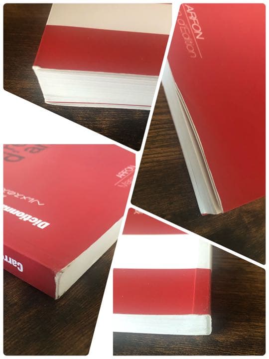 エルメス「カレ」のイラスト入り辞典 値引きしました