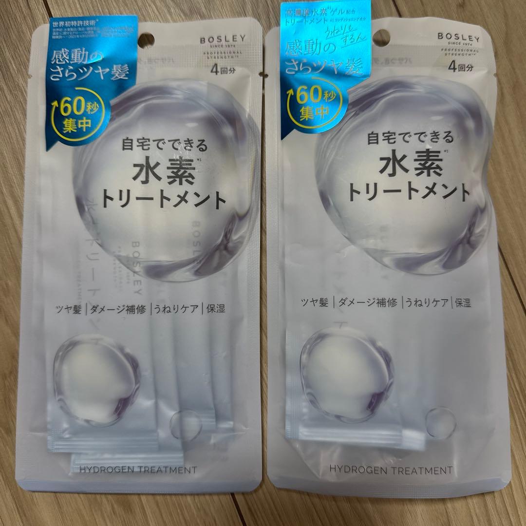 【soy】ボズレー ヘアトリートメント 13g ×22包入