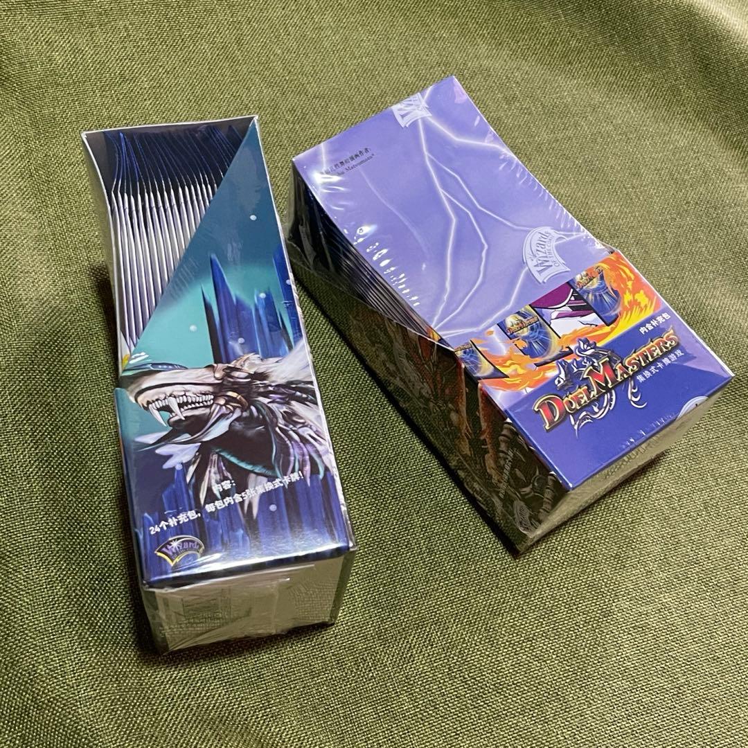 デュエマ DM-01 未開封box 中国語 2セット 正規品