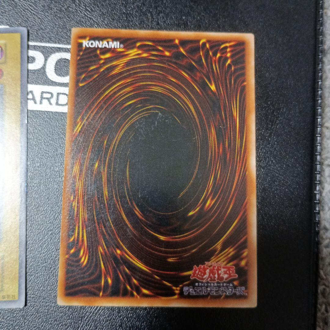 遊戯王　初期レッドアイズ　ブルーアイズホワイトドラゴン