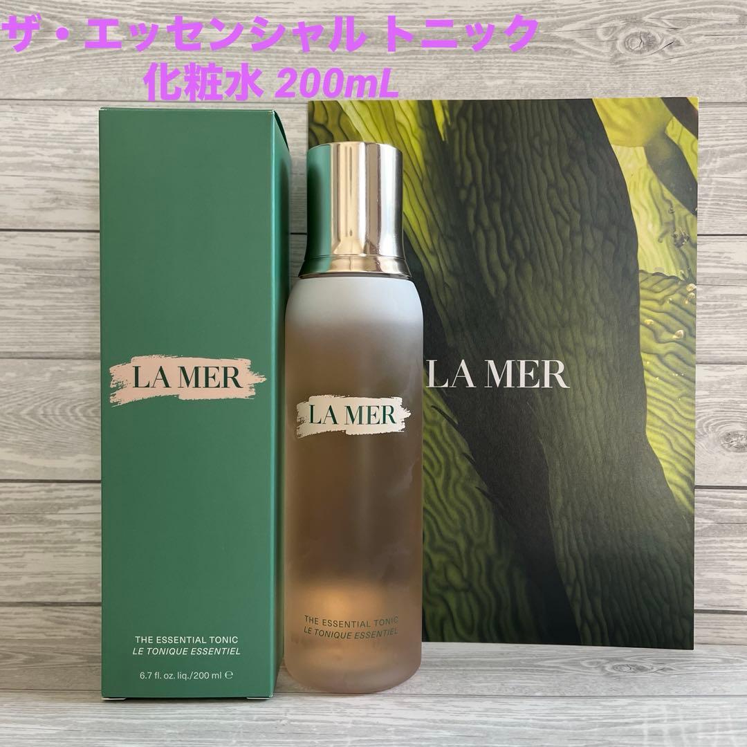 ラ・メール ザ・エッセンシャル トニック （化粧水）200mL