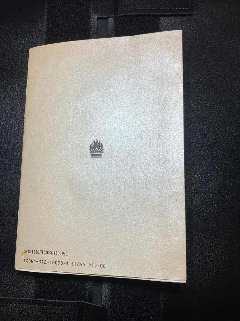 古典文学レトリック事典＜併載＞古典文学イメージ事典 國文學第三十七巻十五号改装版