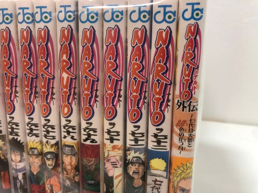 NARUTO―ナルト― 全巻セット　外伝 付き