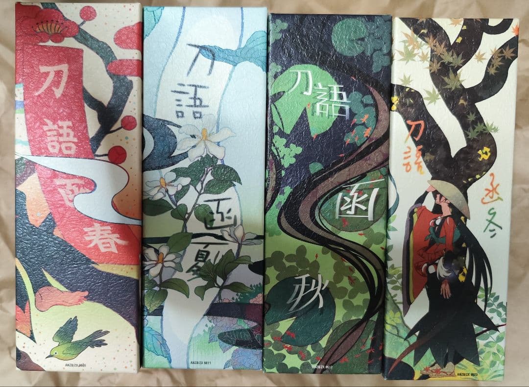 中古　刀語(カタナガタリ) 第一巻 〜第十二巻セット 視聴確認済み