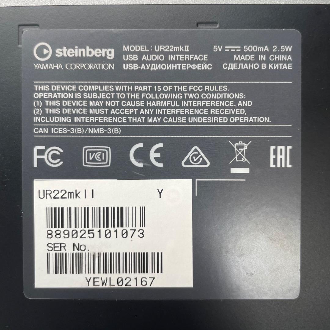 美品✨箱付き✨Steinberg UR22mkII オーディオインターフェース