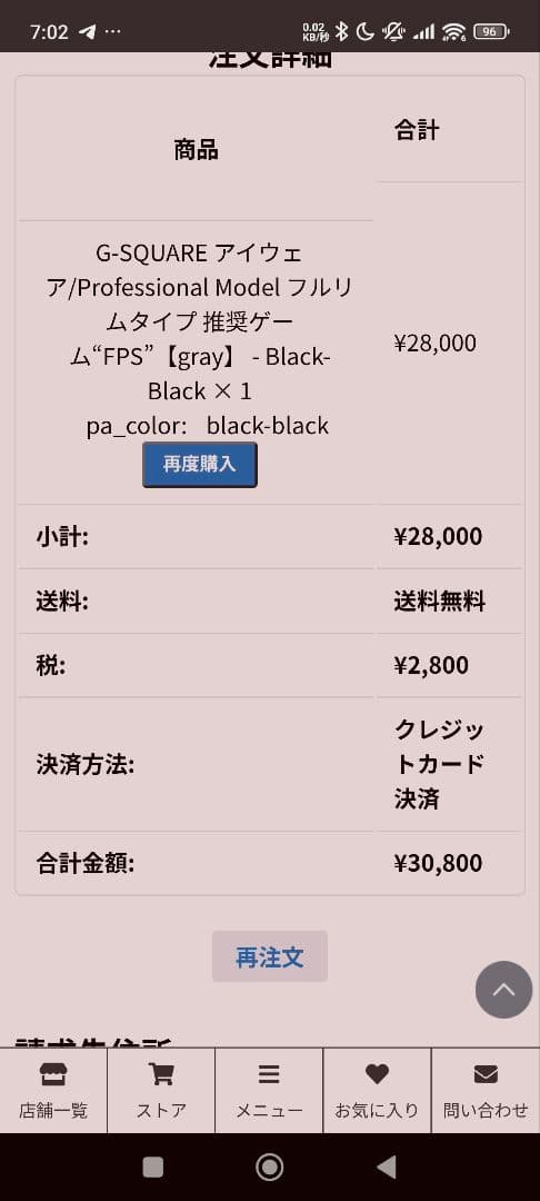 G-SQUARE アイウェア ブルーライトカットメガネ