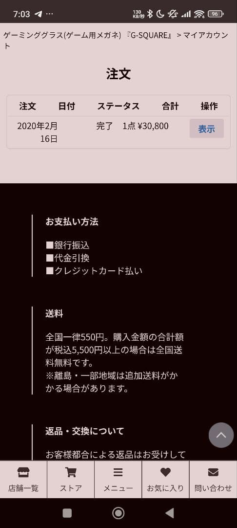 G-SQUARE アイウェア ブルーライトカットメガネ