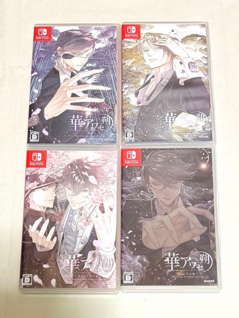 華アワセ 朔 蛟 姫空木 唐紅 うつつ いろはSwitch 通常版