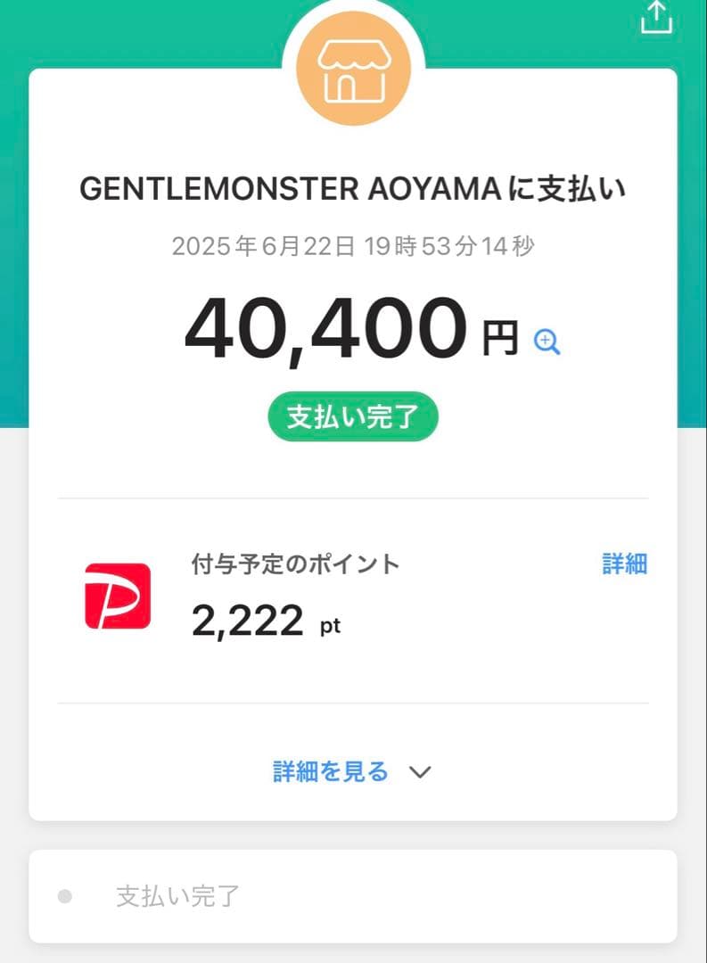 gentle monster サングラス　DADA