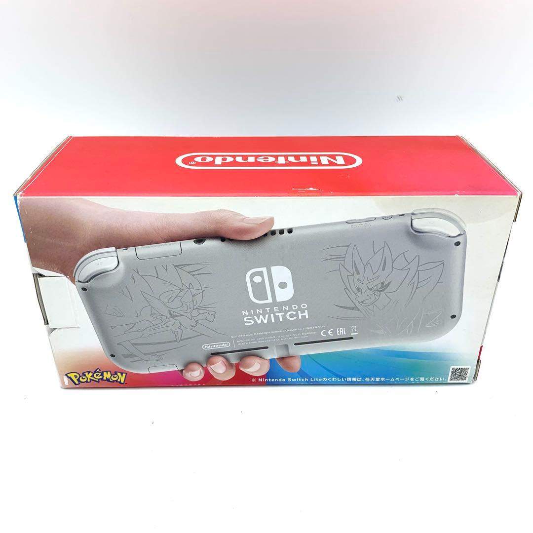 ニンテンドースイッチライト　ザシアン・ザマゼンタ