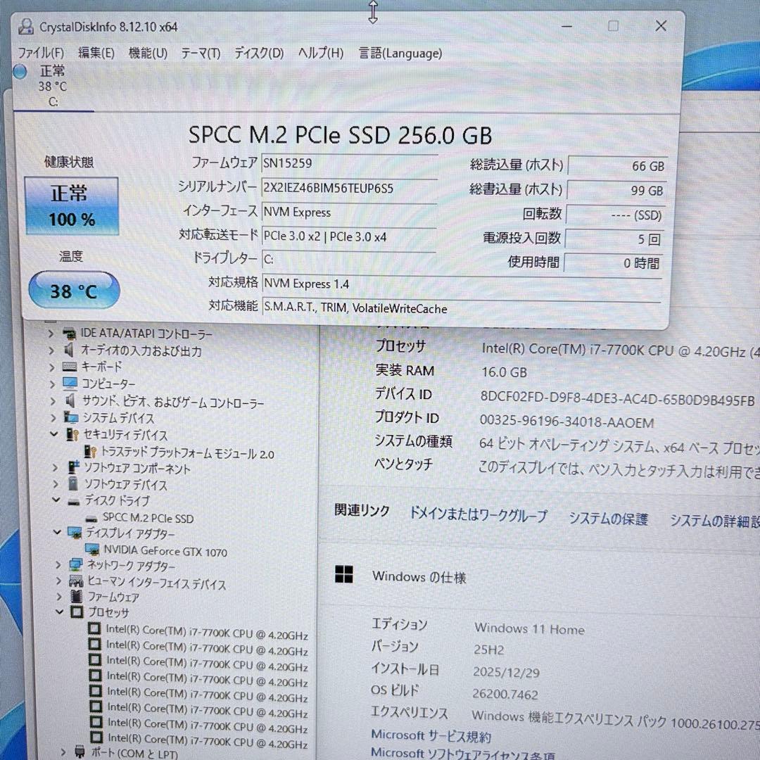 ゲーミングPC i7 7700K GTX1070 ガレリア フォートナイト快適