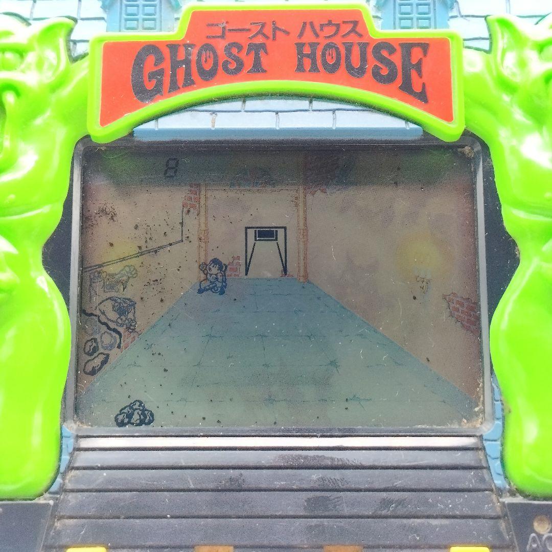 当時物 LSIゲーム ゴーストハウス バンダイ 動作確認済