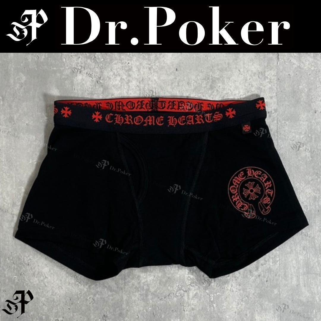 【新品】 Chrome Hearts ショート ボクサー ブリーフ 黒×赤 S