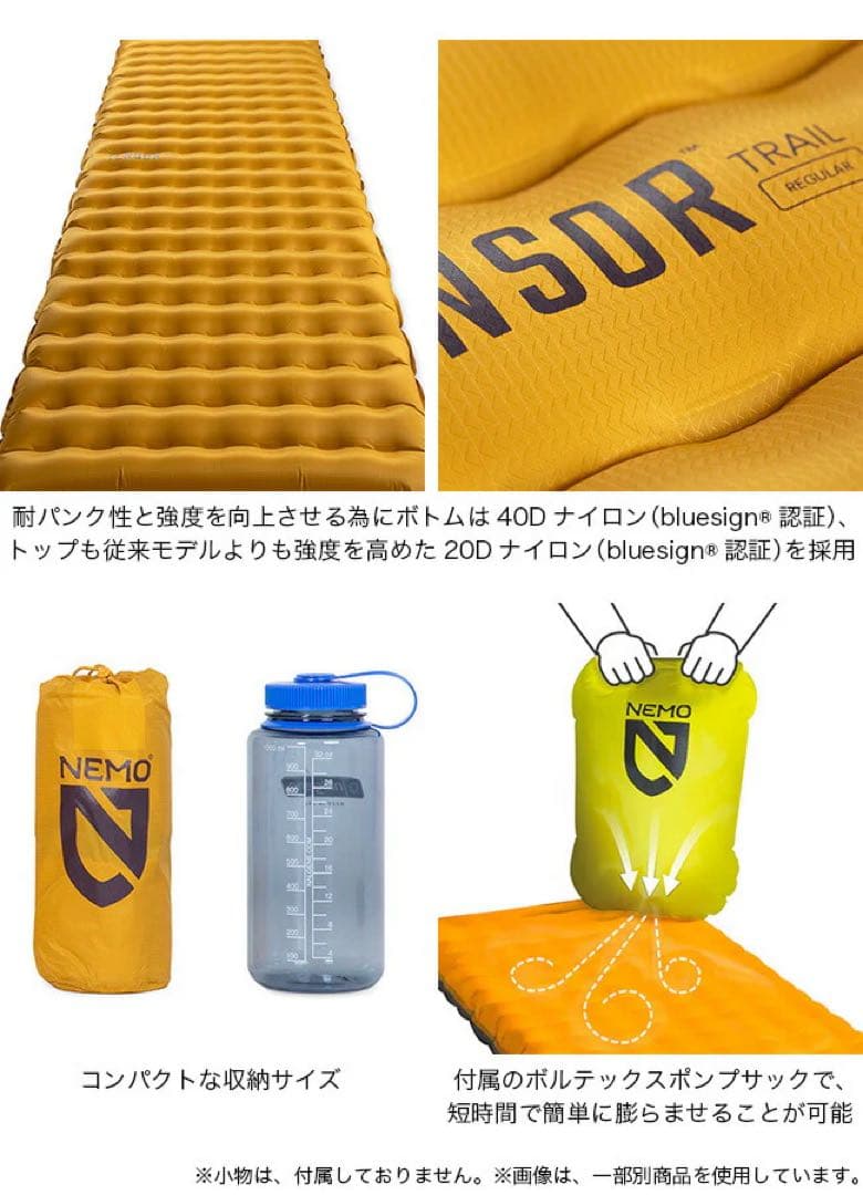 NEMO テンサートレイル レギュラー マミー