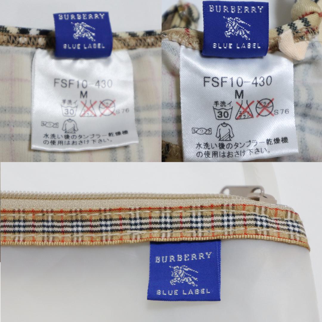 バーバリーブルーレーベル　ビキニ　水着　ノバチェック　4点セット　ポーチ