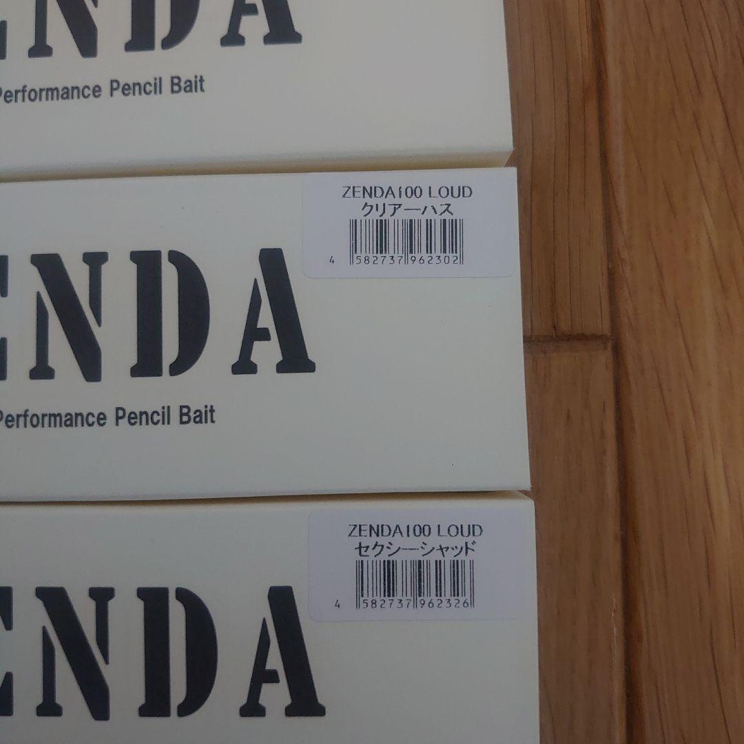 レヴォニック　ゼンダ　5色セット　新品
