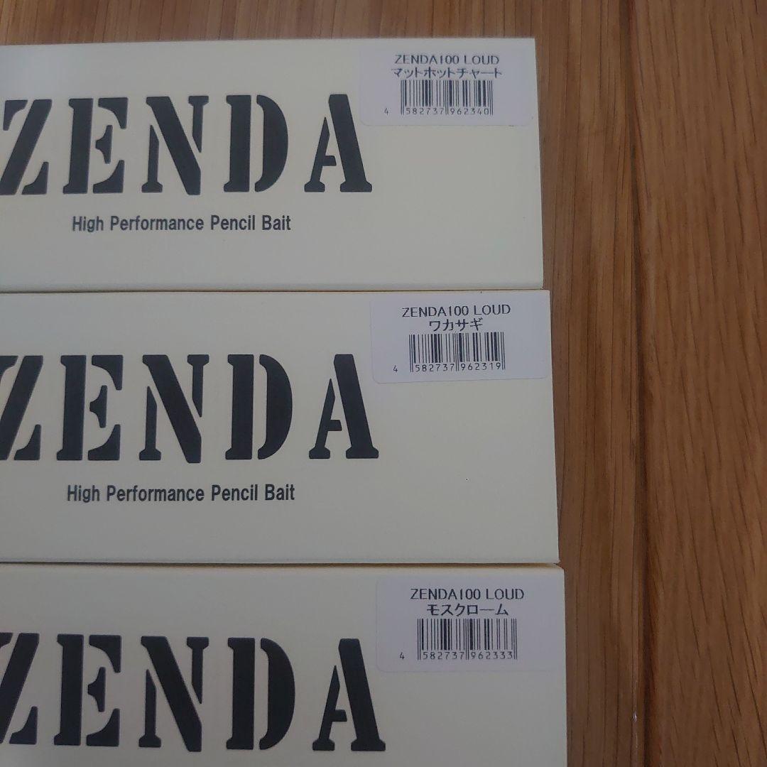 レヴォニック　ゼンダ　5色セット　新品