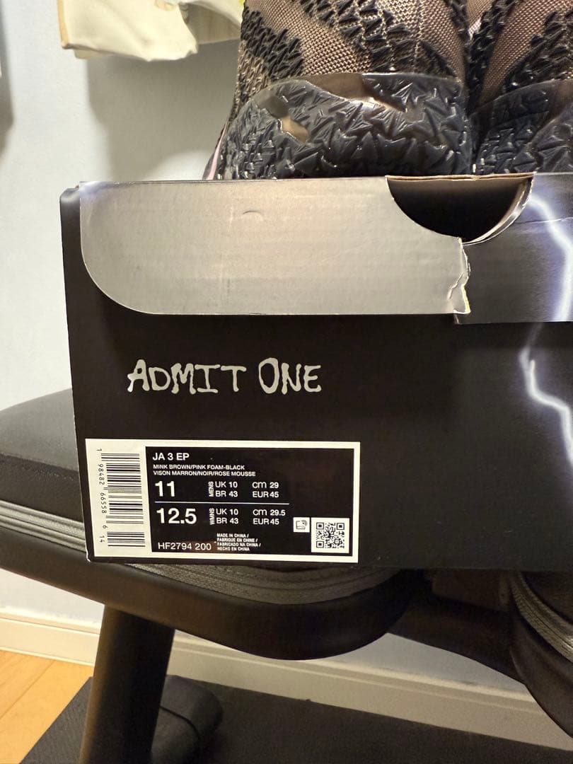 【使用1回】NIKE JA3 EP