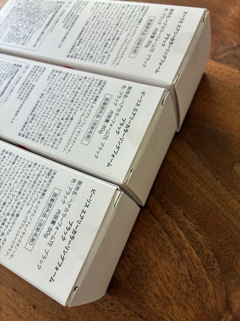 b ris エアリーカラーリングフォーム ブラック 80g×3個セット