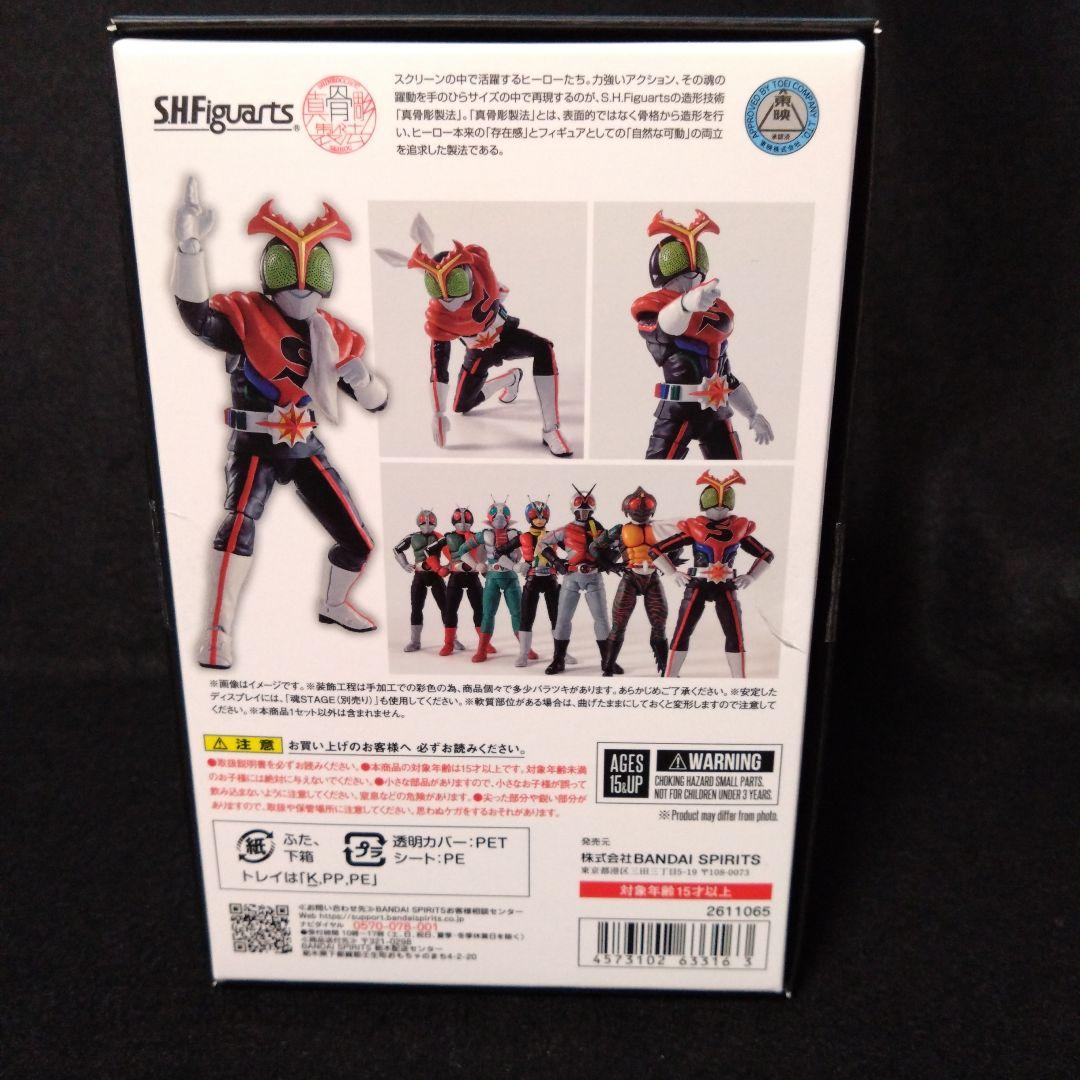 S.H.Figuarts フィギュアーツ 真骨彫製法 仮面ライダーストロンガー