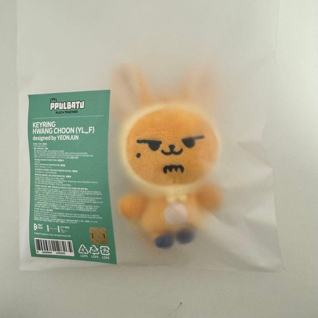 プルバトゥ プラッシュキーリング ファンチュン