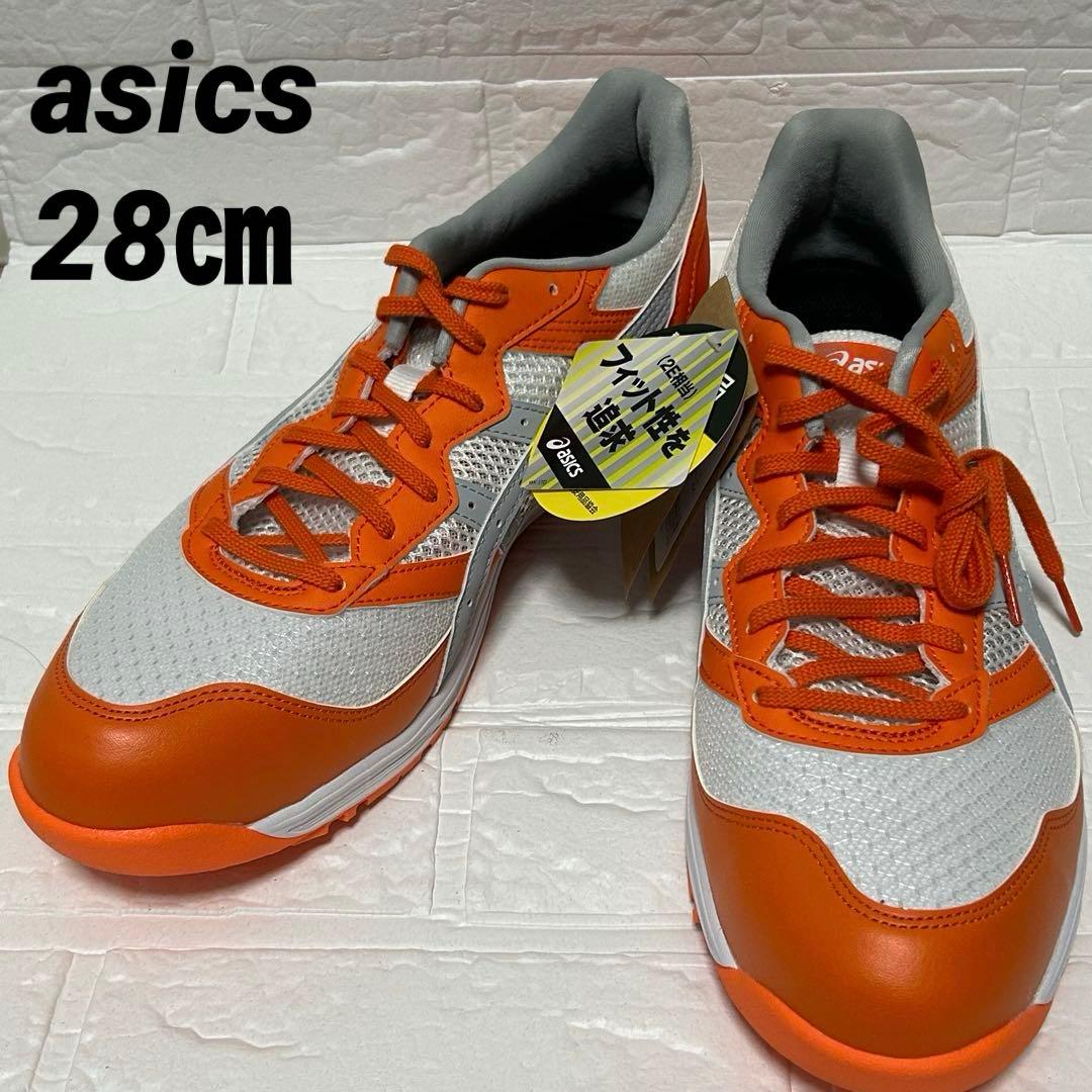 新品箱付きasics⭐︎アシックスWINJOB CP210 安全靴2E相当28㎝