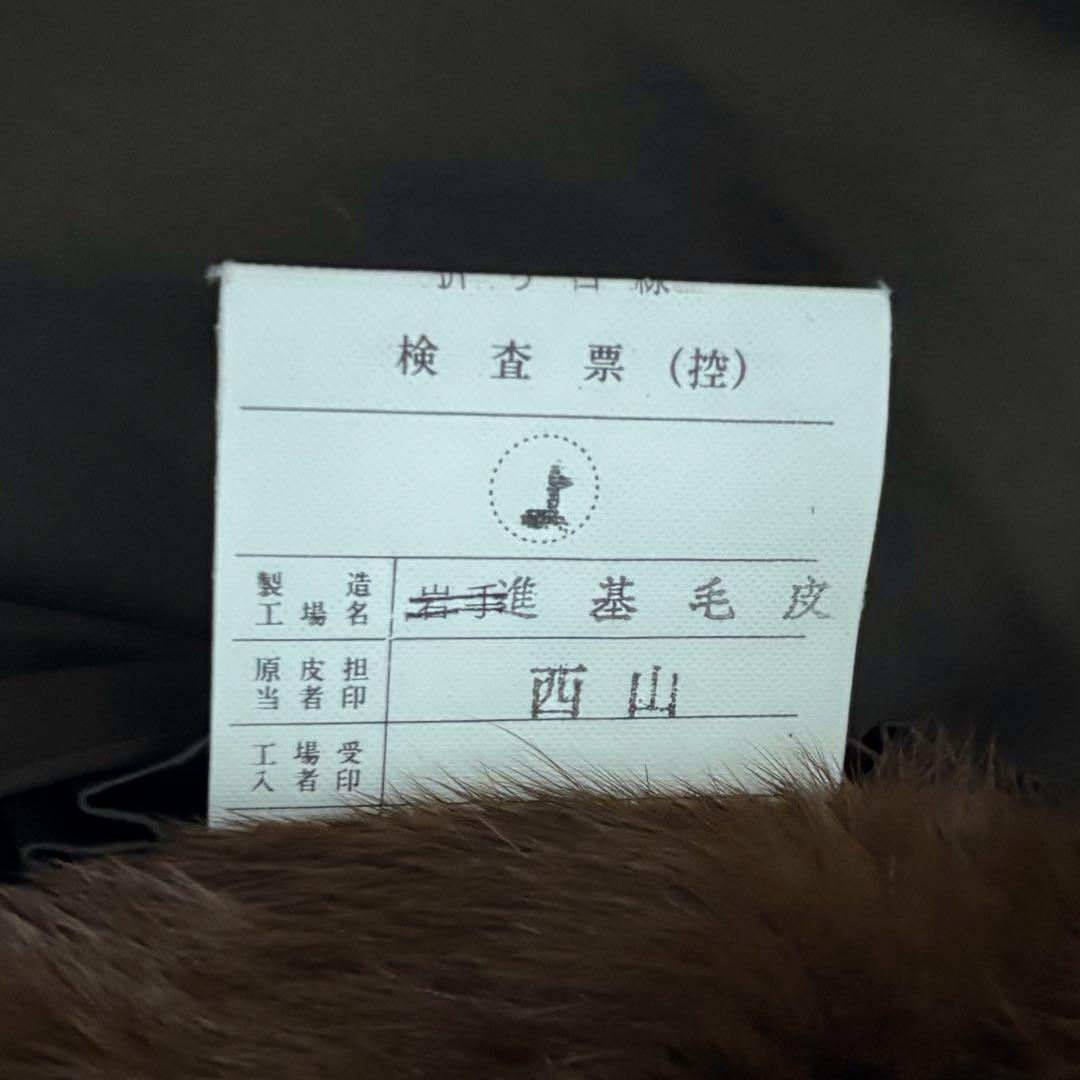 EMBA/エンバ セーブル 毛皮 ロング コート